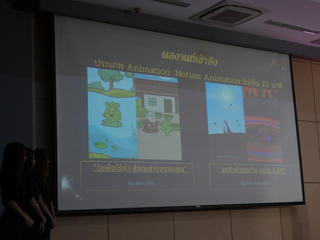 คณะบริหารธุรกิจและนิเทศศาสตร์  