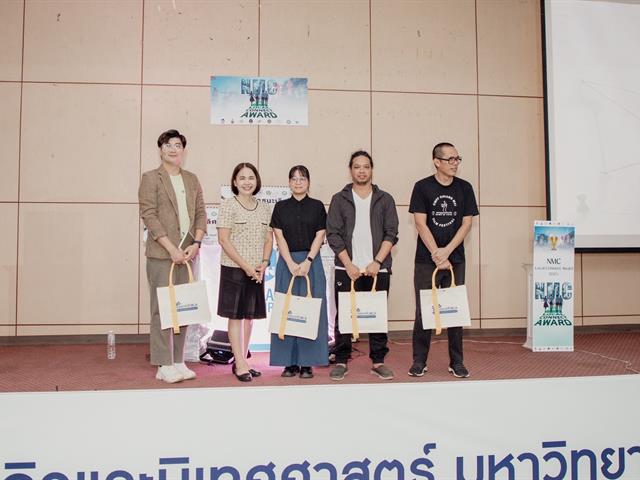 คณะบริหารธุรกิจและนิเทศศาสตร์  