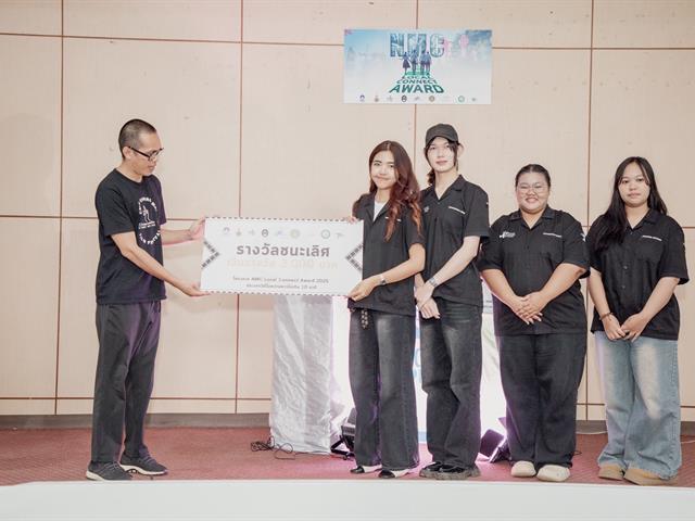 คณะบริหารธุรกิจและนิเทศศาสตร์  