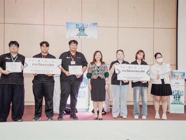 คณะบริหารธุรกิจและนิเทศศาสตร์  