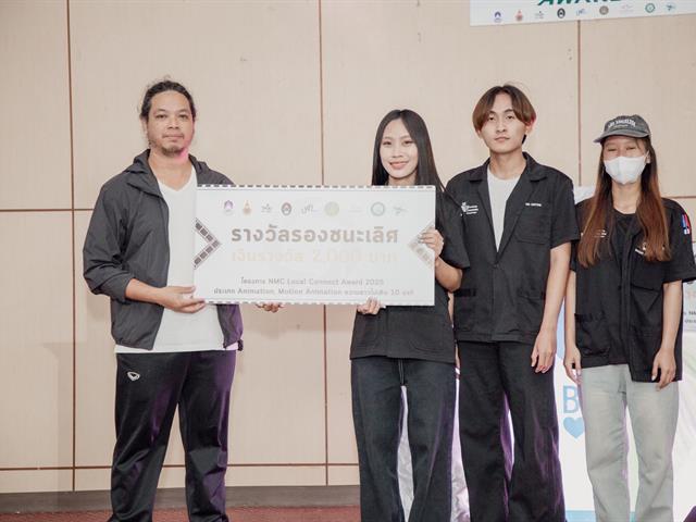 คณะบริหารธุรกิจและนิเทศศาสตร์  