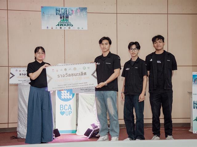 คณะบริหารธุรกิจและนิเทศศาสตร์  