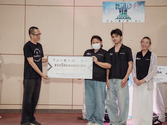 คณะบริหารธุรกิจและนิเทศศาสตร์  