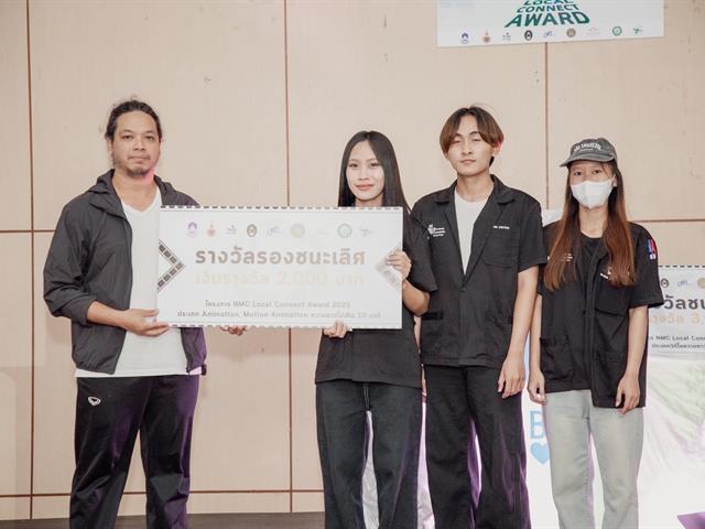 คณะบริหารธุรกิจและนิเทศศาสตร์  