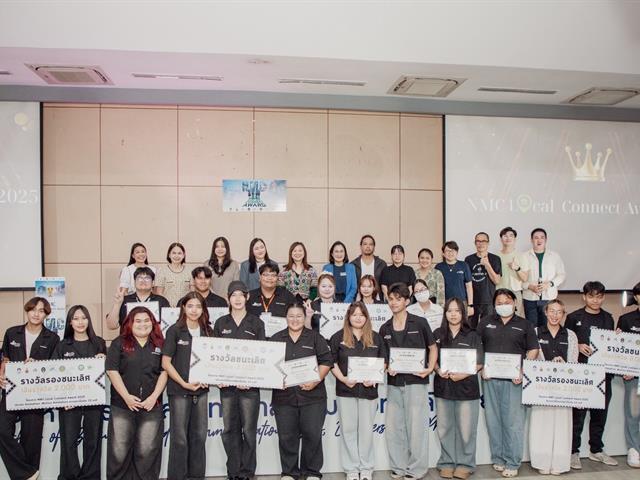 คณะบริหารธุรกิจและนิเทศศาสตร์  