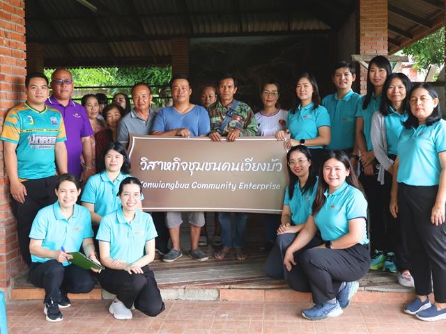 วิสาหกิจชุมชนเวียงบัว