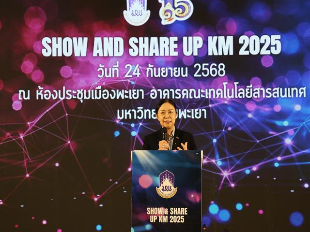 คณะบริหารธุรกิจและนิเทศศาสตร์  