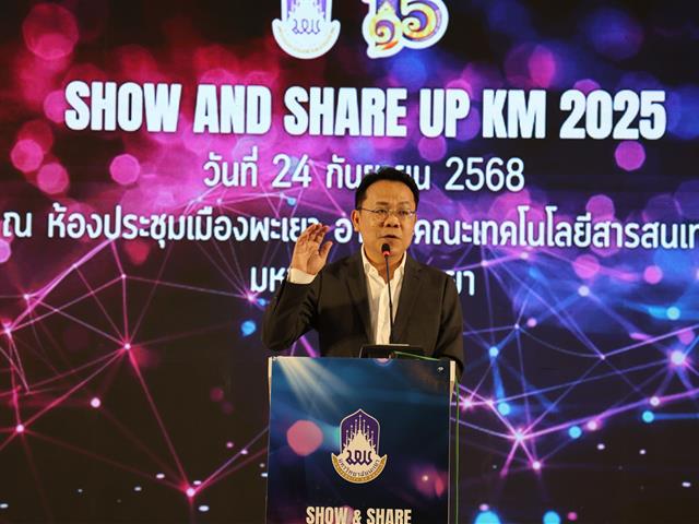 คณะบริหารธุรกิจและนิเทศศาสตร์  