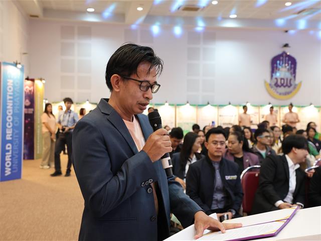 คณะบริหารธุรกิจและนิเทศศาสตร์  