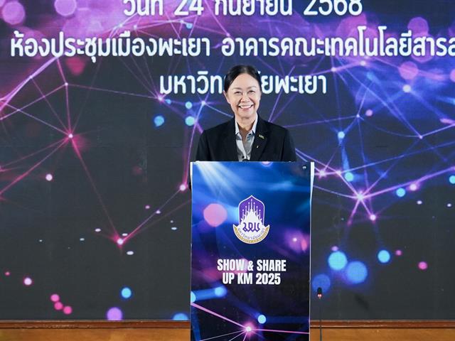 คณะบริหารธุรกิจและนิเทศศาสตร์  