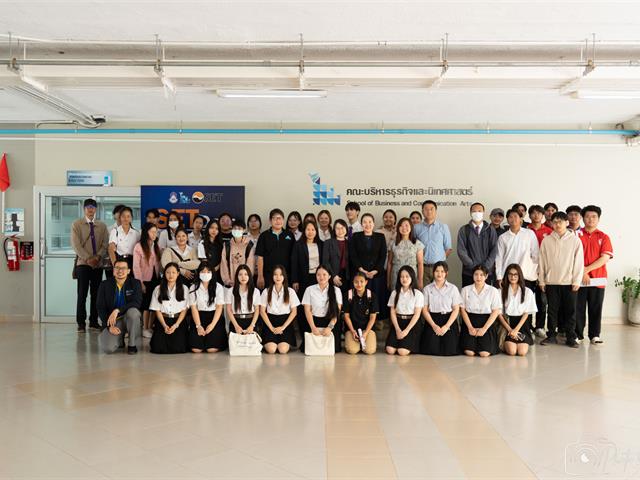 คณะบริหารธุรกิจและนิเทศศาสตร์  