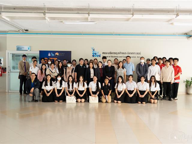 คณะบริหารธุรกิจและนิเทศศาสตร์  