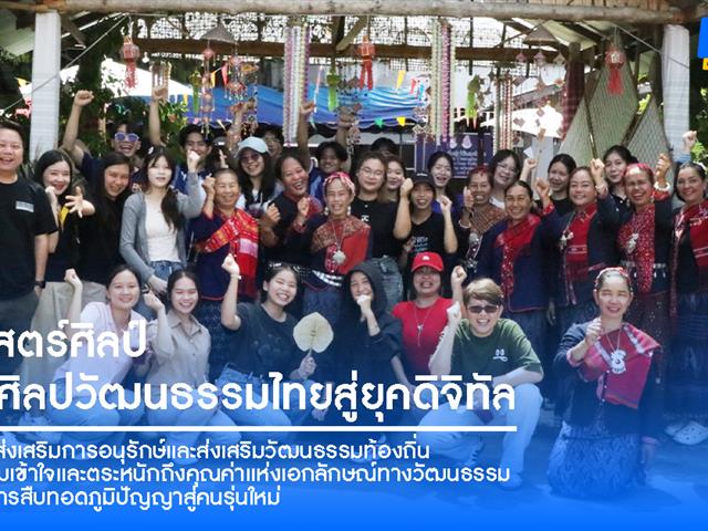 คณะบริหารธุรกิจและนิเทศศาสตร์  