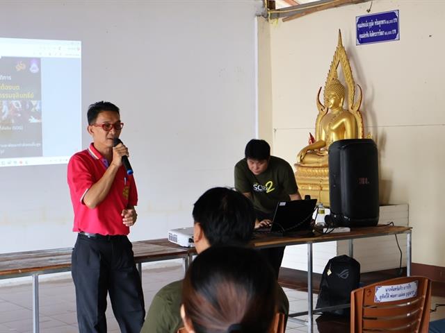 คณะวิทยาศาสตร์ มหาวิทยาลัยพะเยา