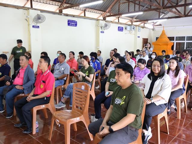 คณะวิทยาศาสตร์ มหาวิทยาลัยพะเยา