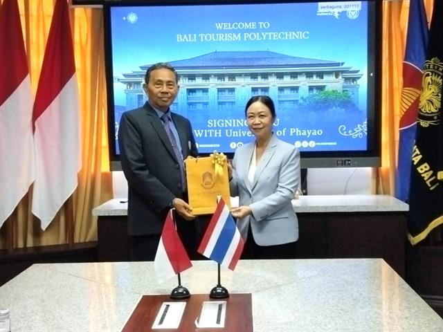 ม.พะเยา ลงนามบันทึกข้อตกลงความร่วมมือทางวิชาการ
