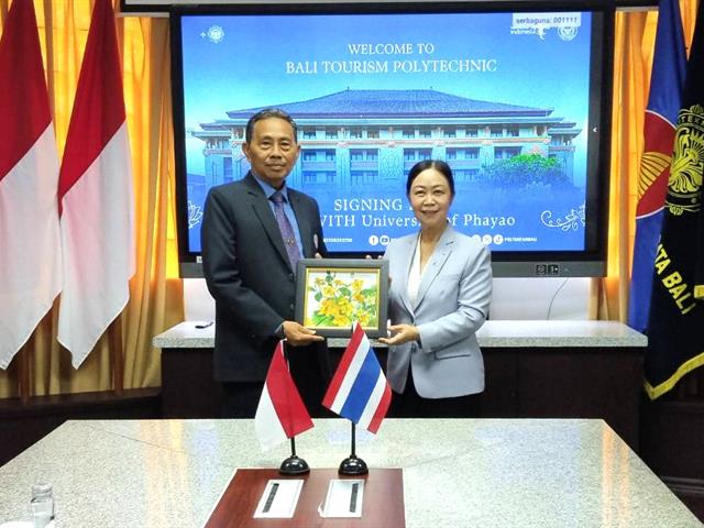 ม.พะเยา ลงนามบันทึกข้อตกลงความร่วมมือทางวิชาการ
