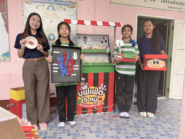 วิทยาลัยการศึกษา มอบสื่อการเรียนการสอน ให้แก่โรงเรียนบ้านจำป่าหวาย จังหวัดพะเยา