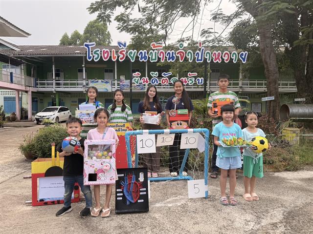 วิทยาลัยการศึกษา มอบสื่อการเรียนการสอน ให้แก่โรงเรียนบ้านจำป่าหวาย จังหวัดพะเยา
