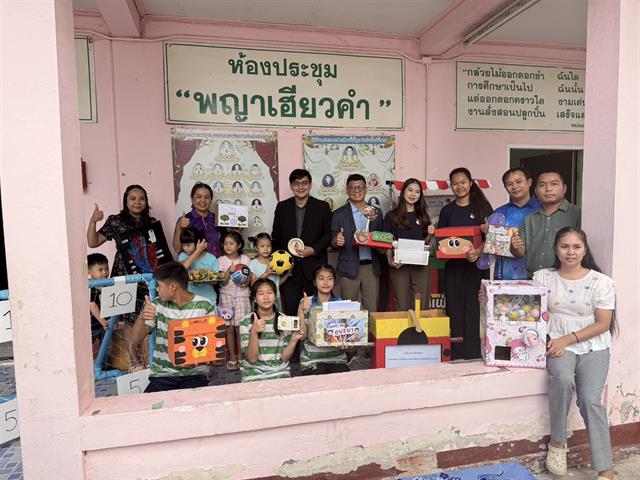 วิทยาลัยการศึกษา มอบสื่อการเรียนการสอน ให้แก่โรงเรียนบ้านจำป่าหวาย จังหวัดพะเยา