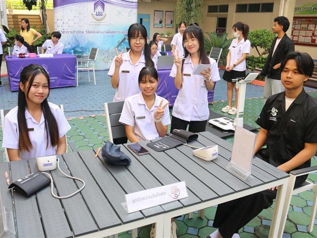 คณะวิทยาศาสตร์การแพทย์ มหาวิทยาลัยพะเยา 