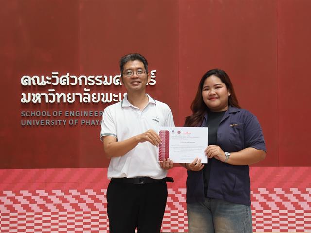 คณะวิศวกรรมศาสตร์ ม.พะเยา ขับเคลื่อนนโยบายการอุดมศึกษาไทย ผ่านการพัฒนาบุคลากรและกำลังคนหุ่นยนต์เพื่ออุตสาหกรรม