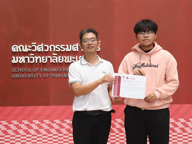 คณะวิศวกรรมศาสตร์ ม.พะเยา ขับเคลื่อนนโยบายการอุดมศึกษาไทย ผ่านการพัฒนาบุคลากรและกำลังคนหุ่นยนต์เพื่ออุตสาหกรรม