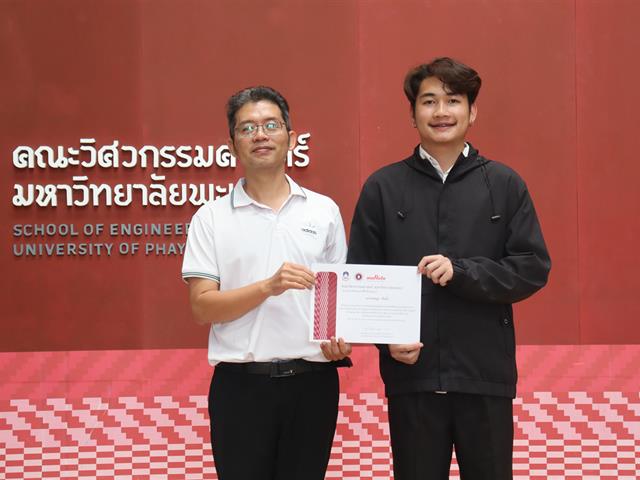 คณะวิศวกรรมศาสตร์ ม.พะเยา ขับเคลื่อนนโยบายการอุดมศึกษาไทย ผ่านการพัฒนาบุคลากรและกำลังคนหุ่นยนต์เพื่ออุตสาหกรรม