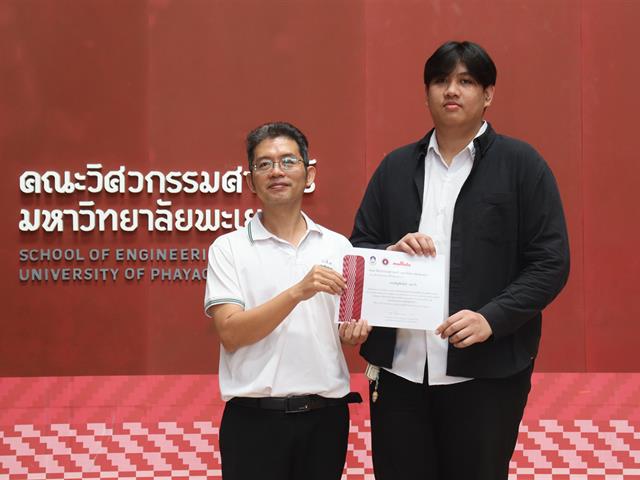 คณะวิศวกรรมศาสตร์ ม.พะเยา ขับเคลื่อนนโยบายการอุดมศึกษาไทย ผ่านการพัฒนาบุคลากรและกำลังคนหุ่นยนต์เพื่ออุตสาหกรรม