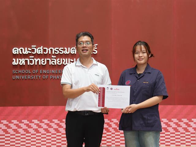 คณะวิศวกรรมศาสตร์ ม.พะเยา ขับเคลื่อนนโยบายการอุดมศึกษาไทย ผ่านการพัฒนาบุคลากรและกำลังคนหุ่นยนต์เพื่ออุตสาหกรรม