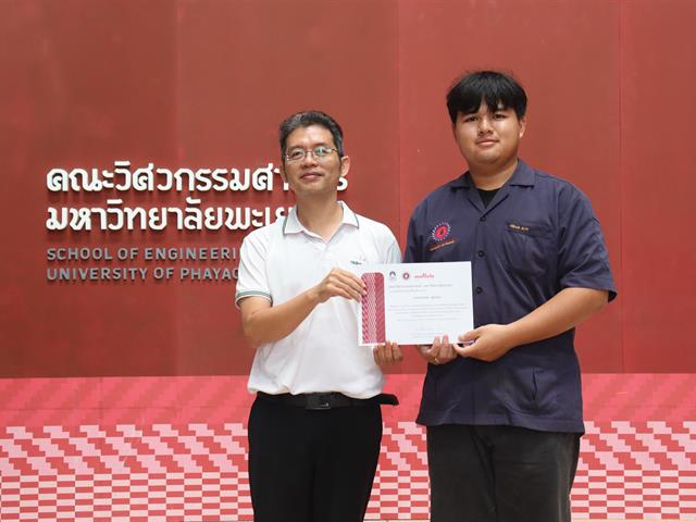 คณะวิศวกรรมศาสตร์ ม.พะเยา ขับเคลื่อนนโยบายการอุดมศึกษาไทย ผ่านการพัฒนาบุคลากรและกำลังคนหุ่นยนต์เพื่ออุตสาหกรรม