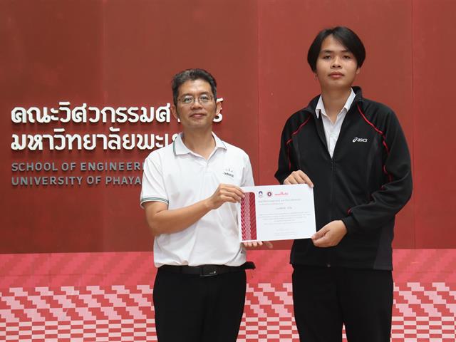 คณะวิศวกรรมศาสตร์ ม.พะเยา ขับเคลื่อนนโยบายการอุดมศึกษาไทย ผ่านการพัฒนาบุคลากรและกำลังคนหุ่นยนต์เพื่ออุตสาหกรรม