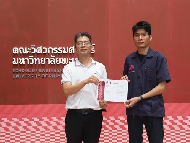 คณะวิศวกรรมศาสตร์ ม.พะเยา ขับเคลื่อนนโยบายการอุดมศึกษาไทย ผ่านการพัฒนาบุคลากรและกำลังคนหุ่นยนต์เพื่ออุตสาหกรรม