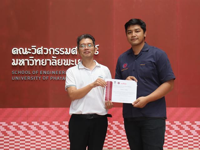 คณะวิศวกรรมศาสตร์ ม.พะเยา ขับเคลื่อนนโยบายการอุดมศึกษาไทย ผ่านการพัฒนาบุคลากรและกำลังคนหุ่นยนต์เพื่ออุตสาหกรรม