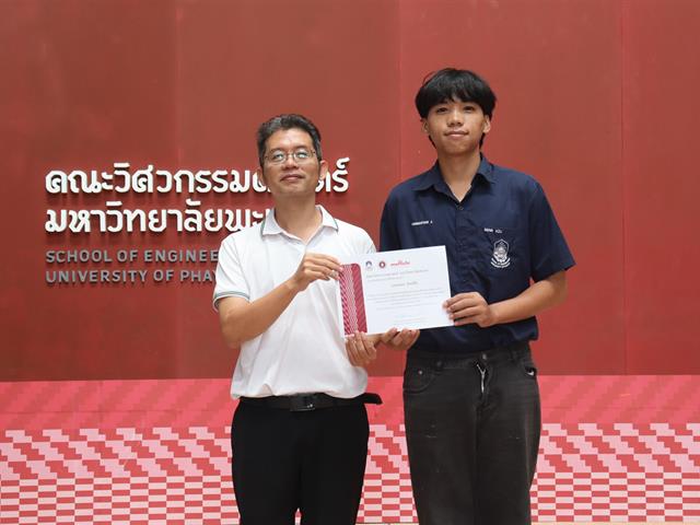 คณะวิศวกรรมศาสตร์ ม.พะเยา ขับเคลื่อนนโยบายการอุดมศึกษาไทย ผ่านการพัฒนาบุคลากรและกำลังคนหุ่นยนต์เพื่ออุตสาหกรรม