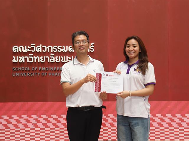คณะวิศวกรรมศาสตร์ ม.พะเยา ขับเคลื่อนนโยบายการอุดมศึกษาไทย ผ่านการพัฒนาบุคลากรและกำลังคนหุ่นยนต์เพื่ออุตสาหกรรม