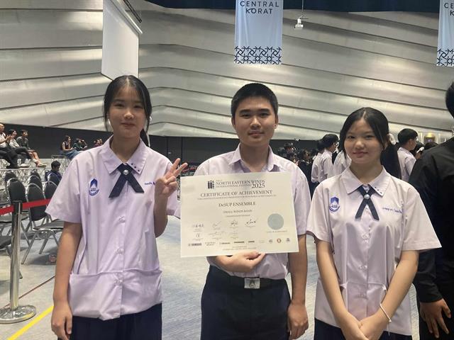 โรงเรียนสาธฺตมหาวิทยาลัยพะเยา
