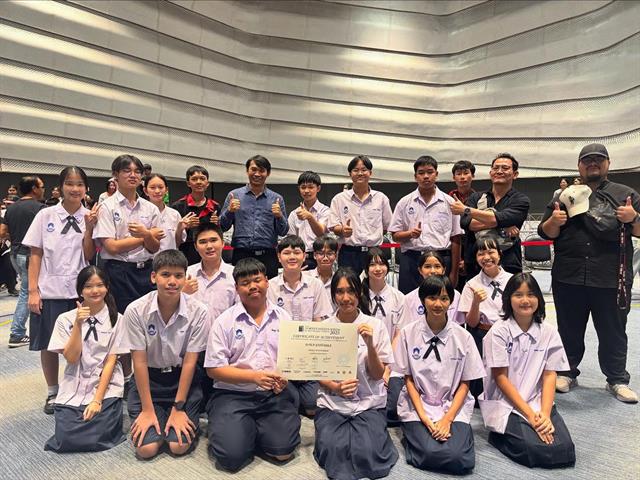 โรงเรียนสาธฺตมหาวิทยาลัยพะเยา