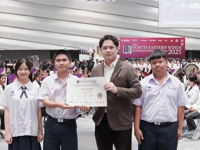โรงเรียนสาธฺตมหาวิทยาลัยพะเยา
