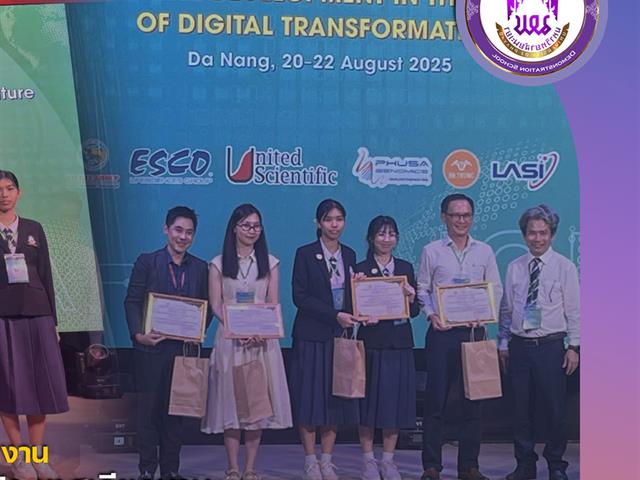 โรงเรียนสาธฺตมหาวิทยาลัยพะเยา