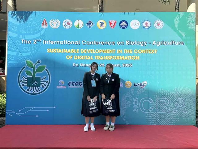 โรงเรียนสาธฺตมหาวิทยาลัยพะเยา