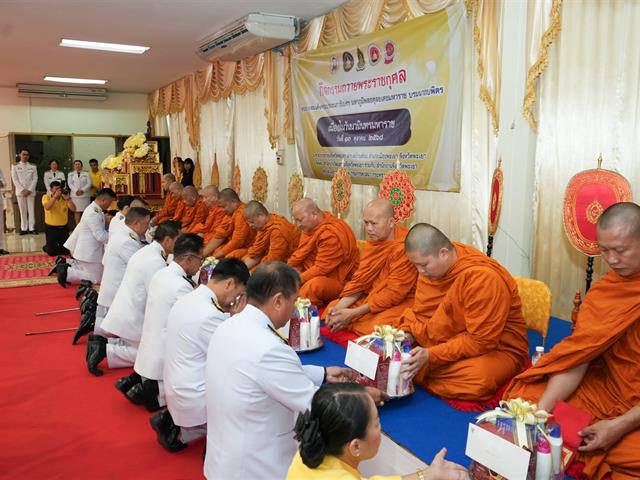มหาวิทยาลัยพะเยาร่วมพิธีวันนวมินทรมหาราช น้อมรำลึกในพระมหากรุณาธิคุณในหลวงรัชกาลที่ 9