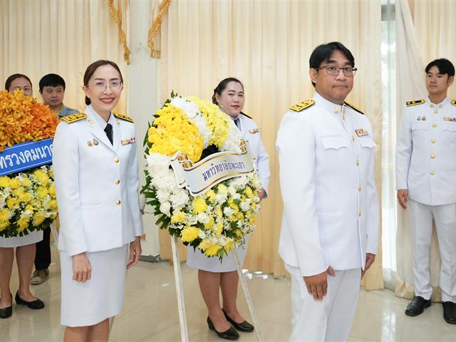 มหาวิทยาลัยพะเยาร่วมพิธีวันนวมินทรมหาราช น้อมรำลึกในพระมหากรุณาธิคุณในหลวงรัชกาลที่ 9