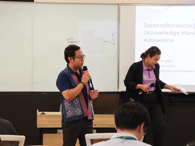 กองแผนงานจัดโครงการจัดการความรู้ (Knowledge Management) กองแผนงาน ครั้งที่ 1 ประจำปีงบประมาณ พ.ศ. 2569