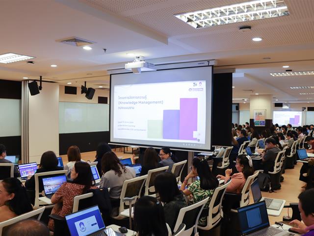 กองแผนงานจัดโครงการจัดการความรู้ (Knowledge Management) กองแผนงาน ครั้งที่ 1 ประจำปีงบประมาณ พ.ศ. 2569