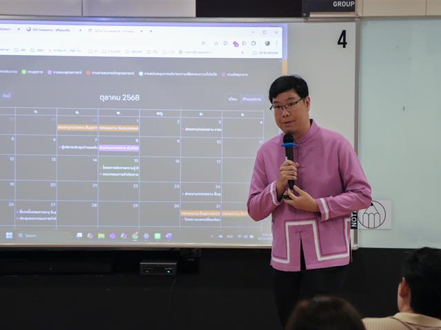 กองแผนงานจัดโครงการจัดการความรู้ (Knowledge Management) กองแผนงาน ครั้งที่ 1 ประจำปีงบประมาณ พ.ศ. 2569