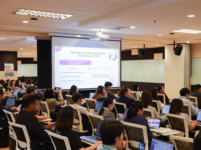 กองแผนงานจัดโครงการจัดการความรู้ (Knowledge Management) กองแผนงาน ครั้งที่ 1 ประจำปีงบประมาณ พ.ศ. 2569