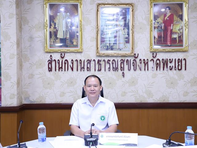 #SDG3 #SDG11 #GoodHealthAndWellBeing #SustainableCitiesandCommunities #โรงพยาบาล มหาวิทยาลัยพะเยา #ITA #WELLBEINGFORALL #เพื่อสุขภาวะที่ ดีที่สุดของทุกคน #โรงพยาบาลมหาวิทยาลัยระดับตติที่มีที่มี มาตรฐานคุณภาพแห่งล้านนาตะวันออก #HA3