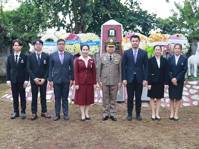 กองอาคารสถานที่ มหาวิทยาลัยพะเยา
