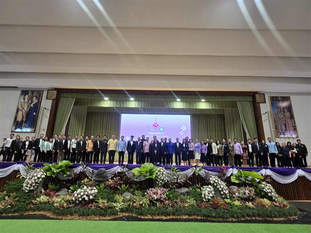 ทรัพยากรไทย : หวนดูทรัพย์สิ่งสินตน” ครั้งที่ 2/2568